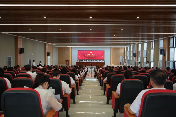 扬帆新起点 聚力新征程——四平现代职业学院召开2025年秋季学期 期初赋能大会