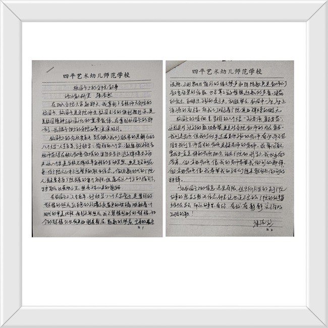 1697106577958231.jpg 6.jpg