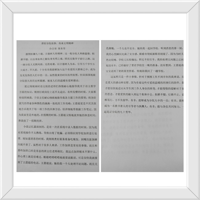 1697106593503170.jpg 8.jpg