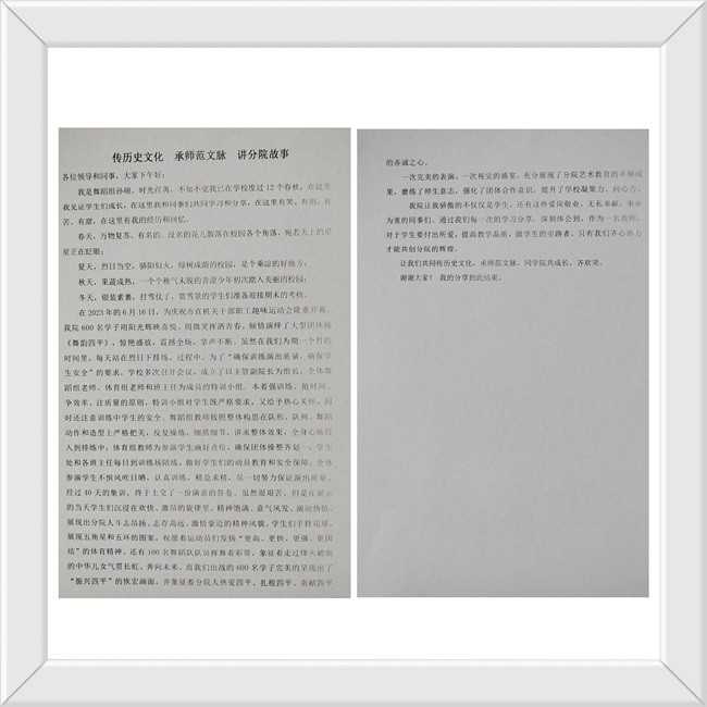 1697106600455792.jpg 9.jpg