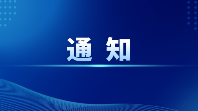 2026年录取通知书快递单号