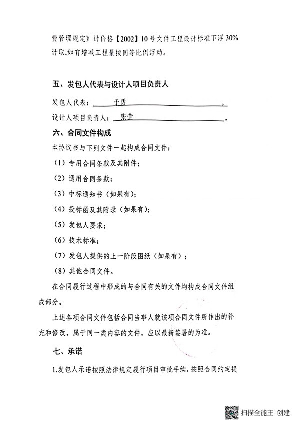 1667357566195794.jpg