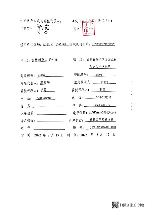 1667357585178667.jpg