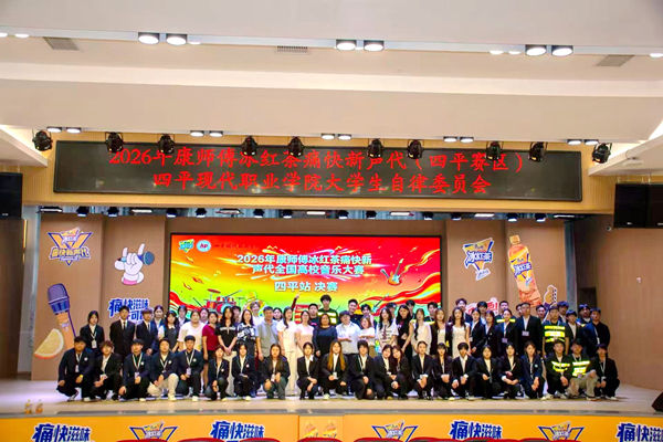 微信图片_20260529145627_120_171_副本_副本.jpg