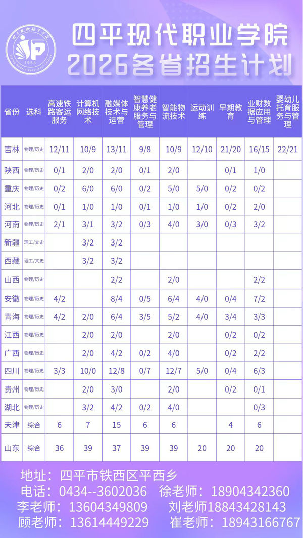 微信图片_20260629094539_41_539_副本.jpg